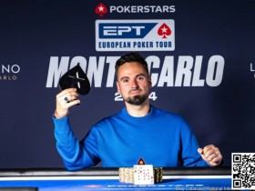 【APT扑克】2024 EPT蒙特卡洛：罗马尼亚Adrian State夺得€3000神秘赏金赛冠军